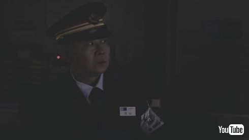 消灯