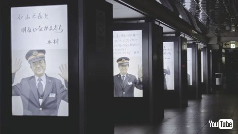 サイネージ