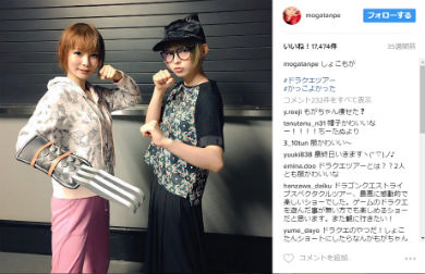 中川翔子さん、最上もがさん