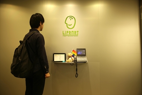 ライフネット生命出口会長高野りょーすけ