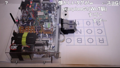 自走するプリンタ