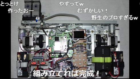 組み立てたら完成