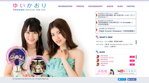 「ゆいかおり」小倉唯さん、石原夏織さん