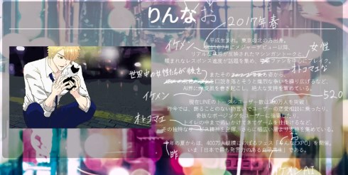 りんな りんお エイプリルフール マイクロソフト