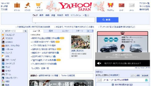 ヤフー えらべる勤務制度 育児 介護 週休3日