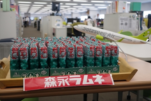 プレミアムフライデー森永ラムネ