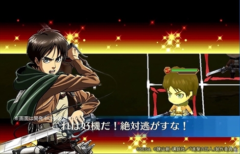 進撃の巨人×チェンクロ