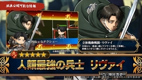 進撃の巨人×チェンクロ