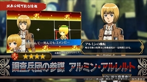 進撃の巨人×チェンクロ