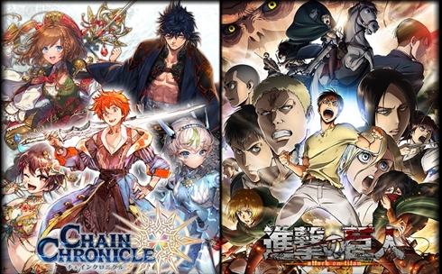 進撃の巨人×チェンクロ