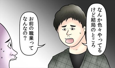 やしろあずきの日常