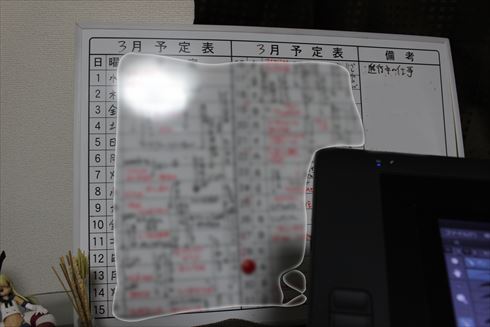 やしろあずきの日常