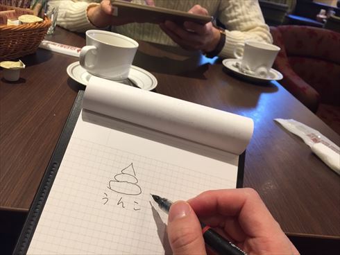 やしろあずきの日常