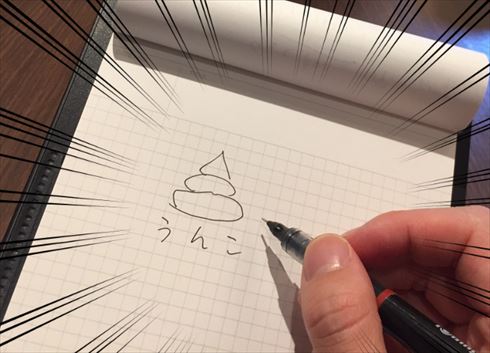 やしろあずきの日常