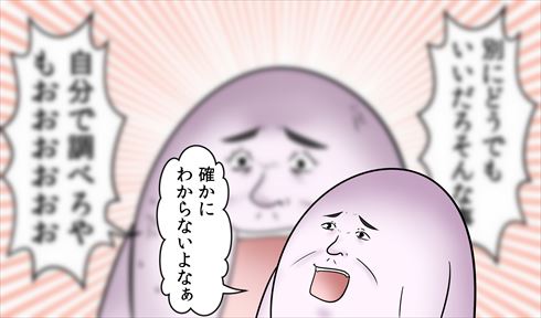 やしろあずきの日常
