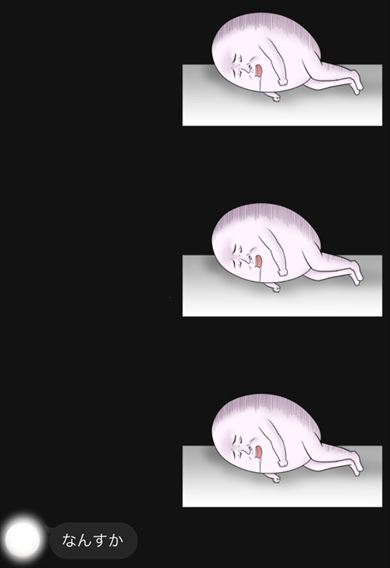 やしろあずきの日常