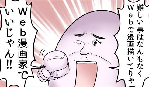 やしろあずきの日常