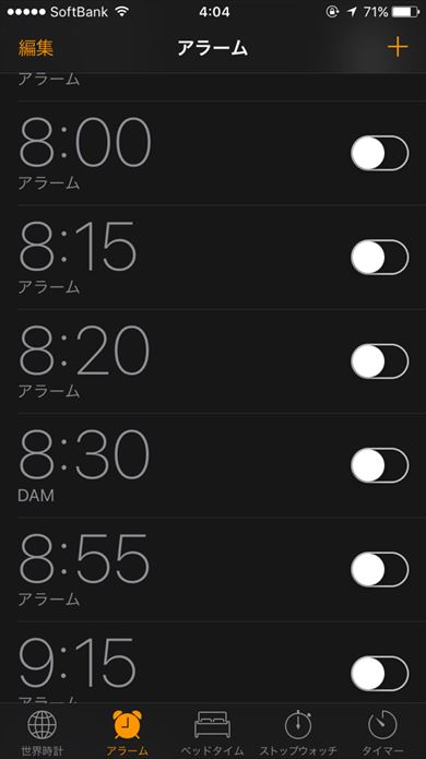 やしろあずきの日常