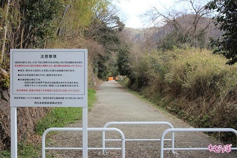 福知山線廃線敷