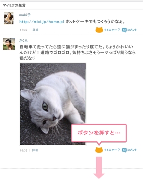 ワンニャンまとめます！　2017年エイプリルフールまとめ（動物編）