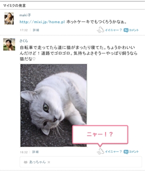 ワンニャンまとめます！　2017年エイプリルフールまとめ（動物編）