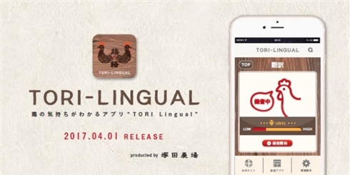 ワンニャンまとめます！　2017年エイプリルフールまとめ（動物編）