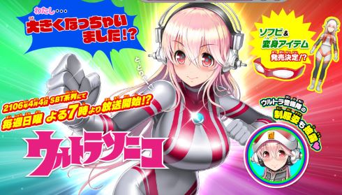 エイプリルフール 2017