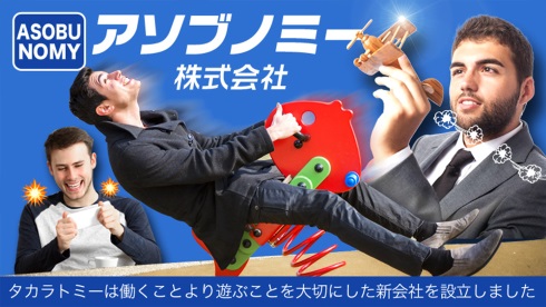 エイプリルフール 2017