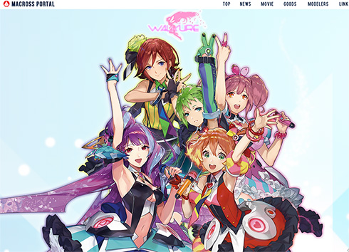 ワルキューレ1stアルバム「Walküre Attack!」