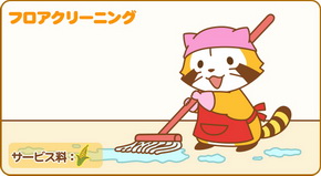 エイプリルフール