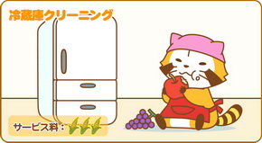 エイプリルフール