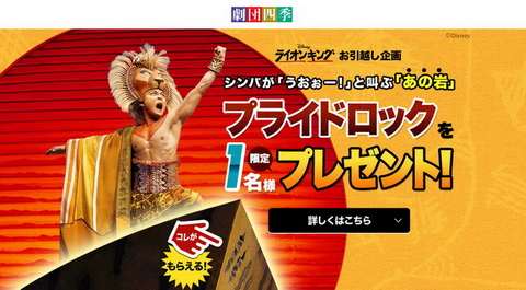 エイプリルフール