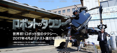 エイプリルフール