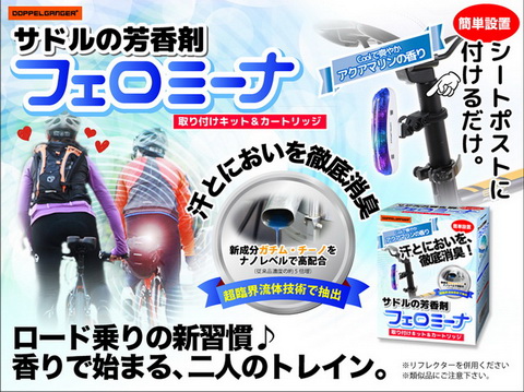 エイプリルフール