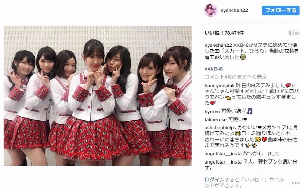 小嶋陽菜　スカート、ひらり