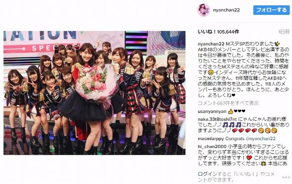 小嶋陽菜　Mステ