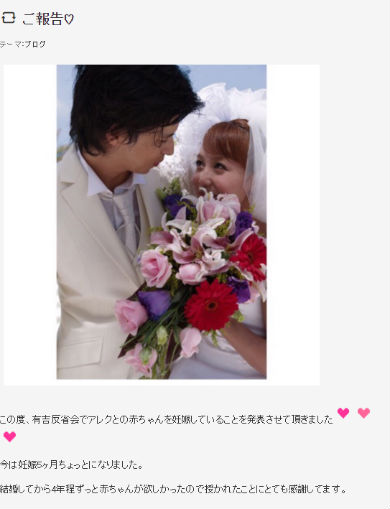 川崎希さんのブログ