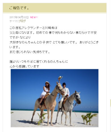 アレクサンダーさんのブログ