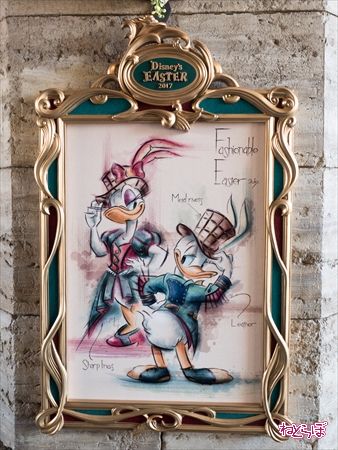 ドナルドとデイジー