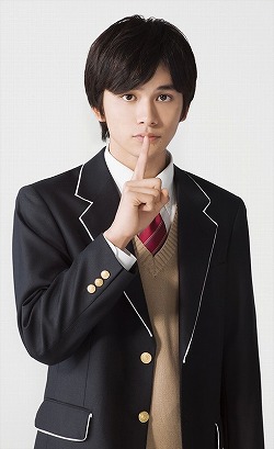 恋と嘘　北村匠海