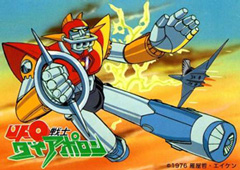 ミラクルロボットフォース