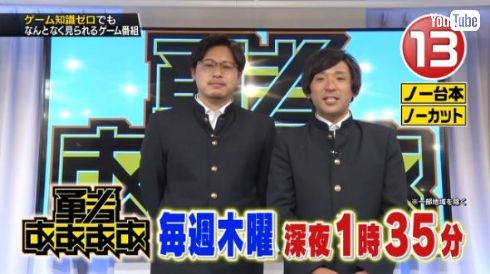 勇者ああああ アルコ&ピース スクウェア・エニックス ゲーム テレビ東京