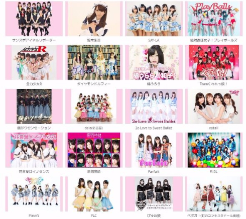 アイドル博2017　出演者