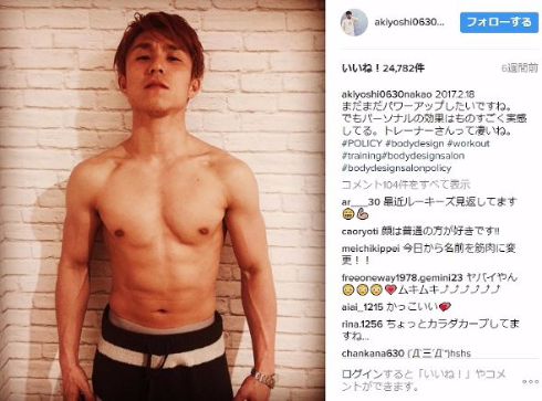 仲里依紗　中尾明慶