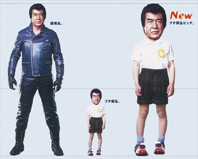 日清焼そばプチU.F.O.ビッグ