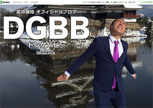 武井俊祐
