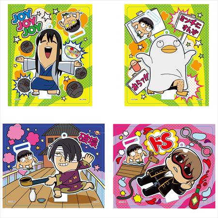 新八らしき生物の台座