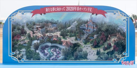 大規模開発エリアの全体イメージ