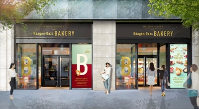 ハーゲンダッツベーカリー