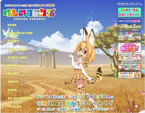 ニコニコ アニメ総選挙 2017 冬アニメ 春アニメ けものフレンズ